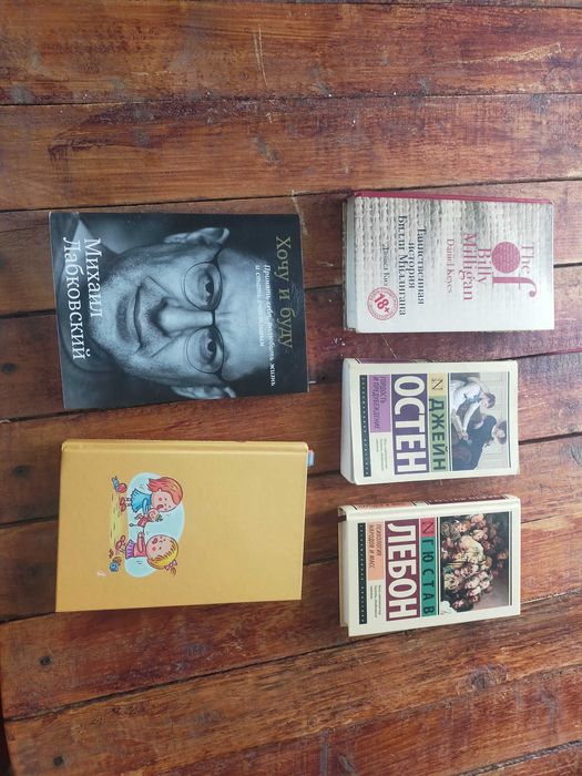 Книги продам стоимость разная