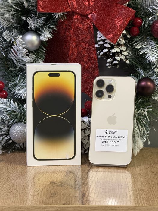 Iphone 14 Pro Max 256 GB | Mobile Zone