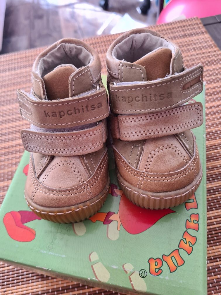 Детски обувки Капчица
