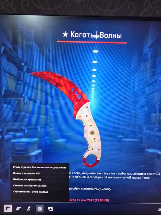 Cs2/кс2 продаётся нож