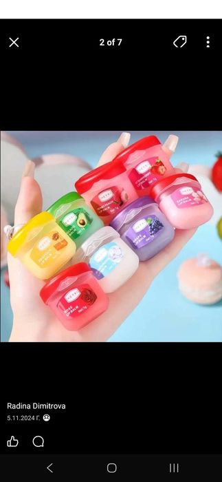 Гланц за устни вазелин