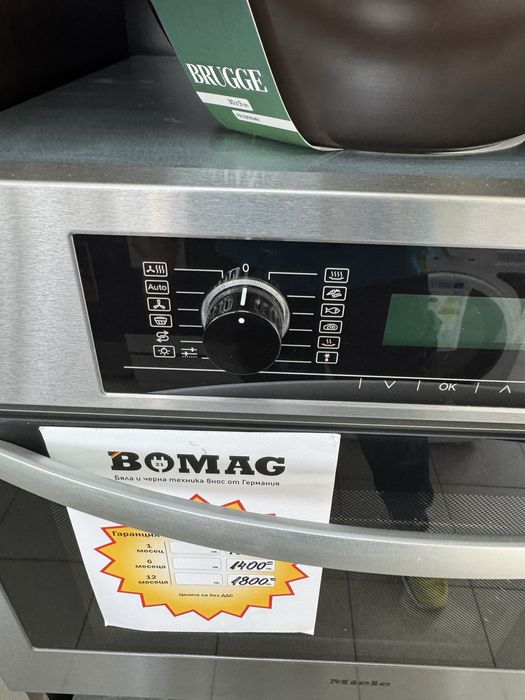 Фурна за вграждане Miele 45см има и пара Germany гаранция