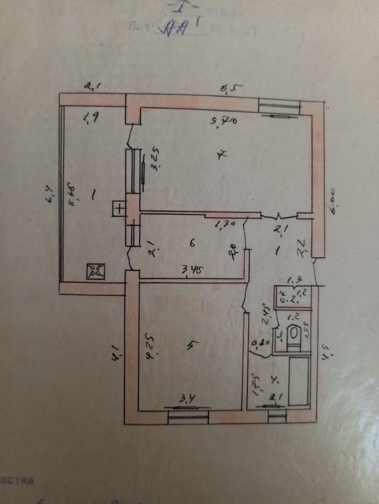 Продается квартира 2в3