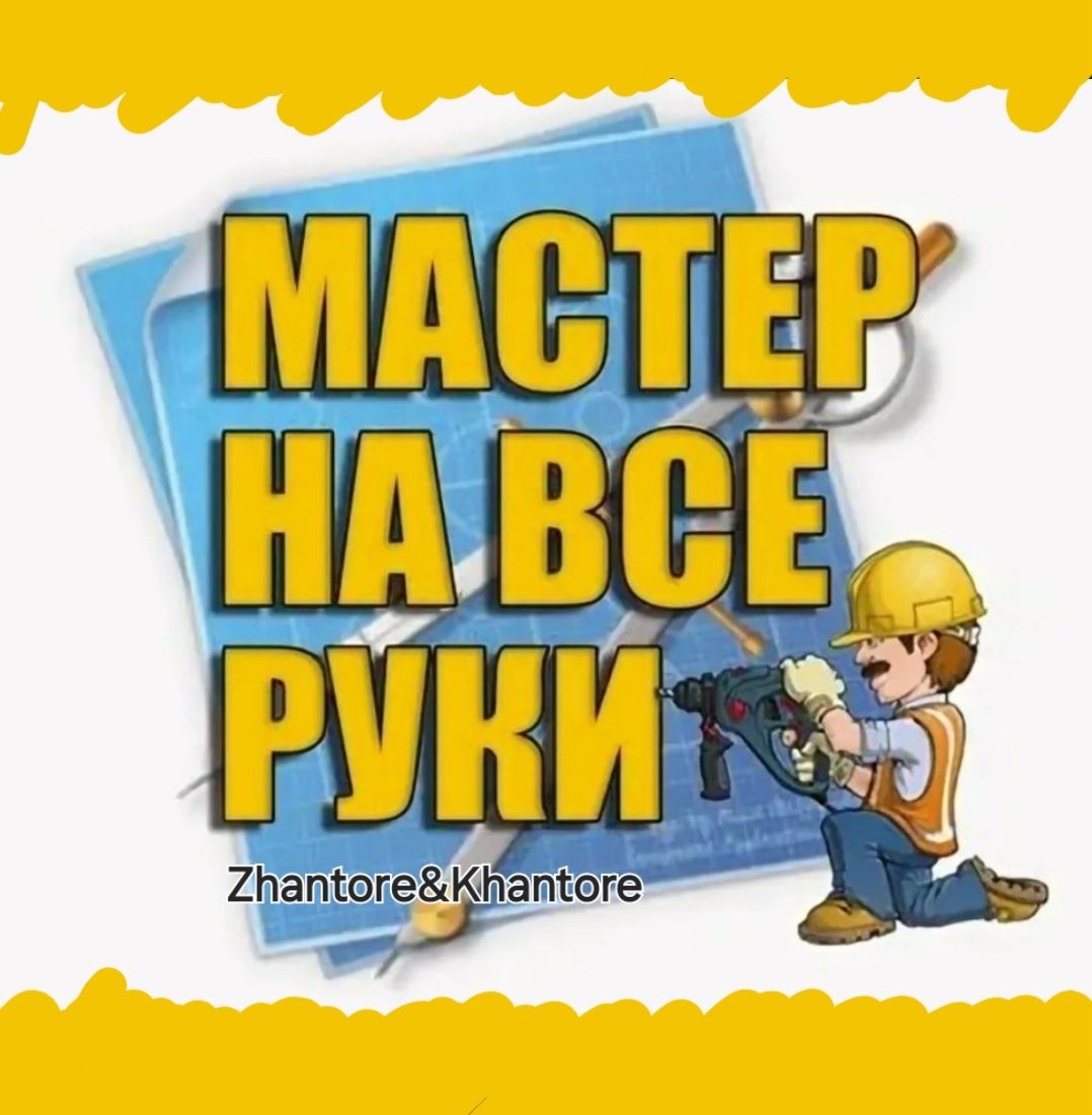 Установка и замена доводчиков. Ремонт и регулировка доводчика. Плотник