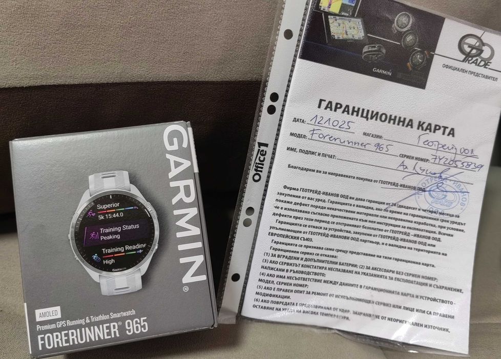 Часовник за бягане Garmin Forerunner 965