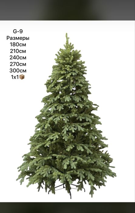 Елки 210 искуственная