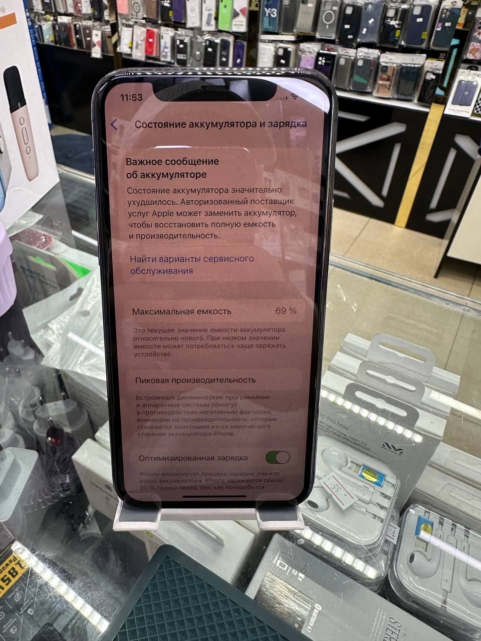 Iphone 11 pro (256)