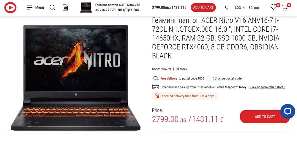 НОВ i7-14650H|RTX4060|32RAM|1TB SSD|WUXGA IPS 180Hz acer nitro лаптоп
