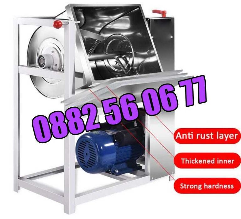 Електрическа бъркалка за кайма 15 кг, бъркалка за месо и тесто