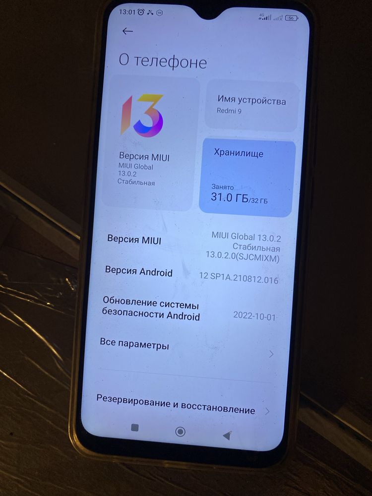 Redmi 9 32 GB.