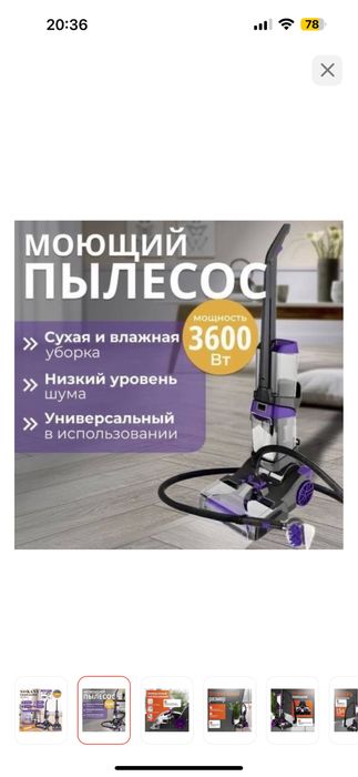 Мощный моющий пылесос в идеальном состоянии