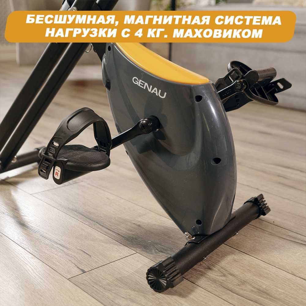 Немецкий Велотренажер XT-150 г Караганда. Повышенная устойчивость.