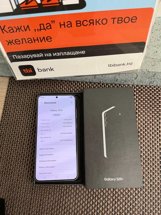 НОВ! Samsung s25+ PLUS Лизинг от 48лв/м silver shadow - сив 256gb