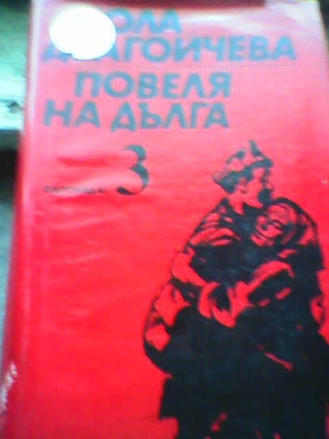 Стари книги