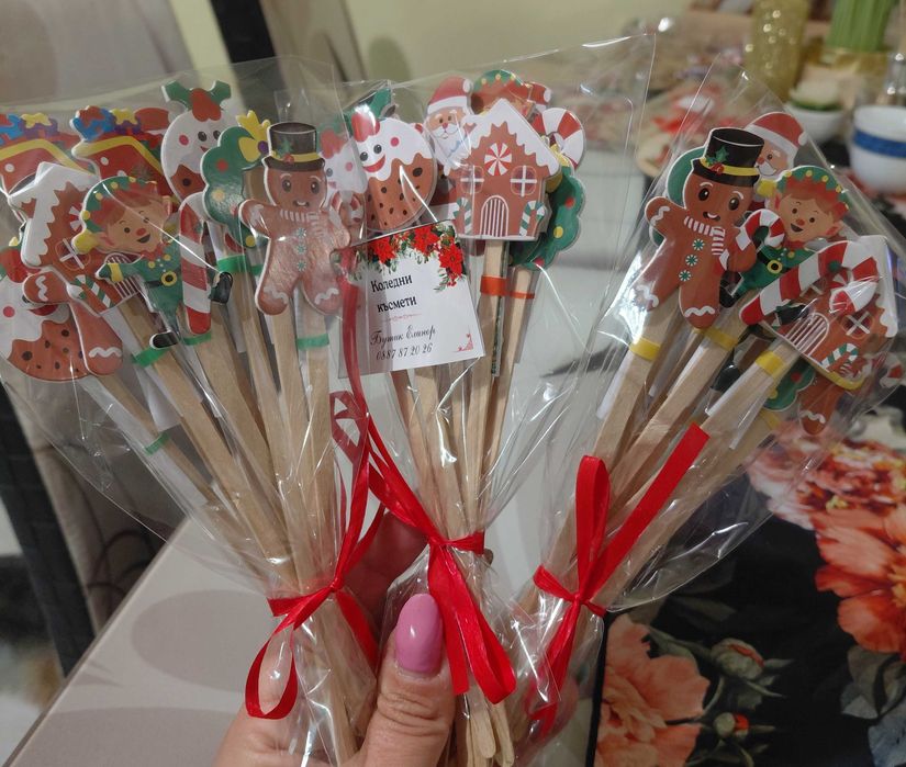 Коледни късмети и подаръчета