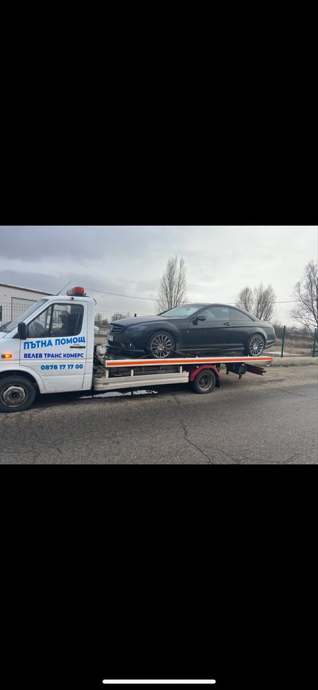 Пътна Помощ Враца Мездра Ботевград Монтана