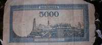 Bancnotă veche de 5000 lei -1945