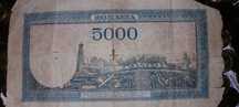 Bancnotă veche de 5000 lei -1945