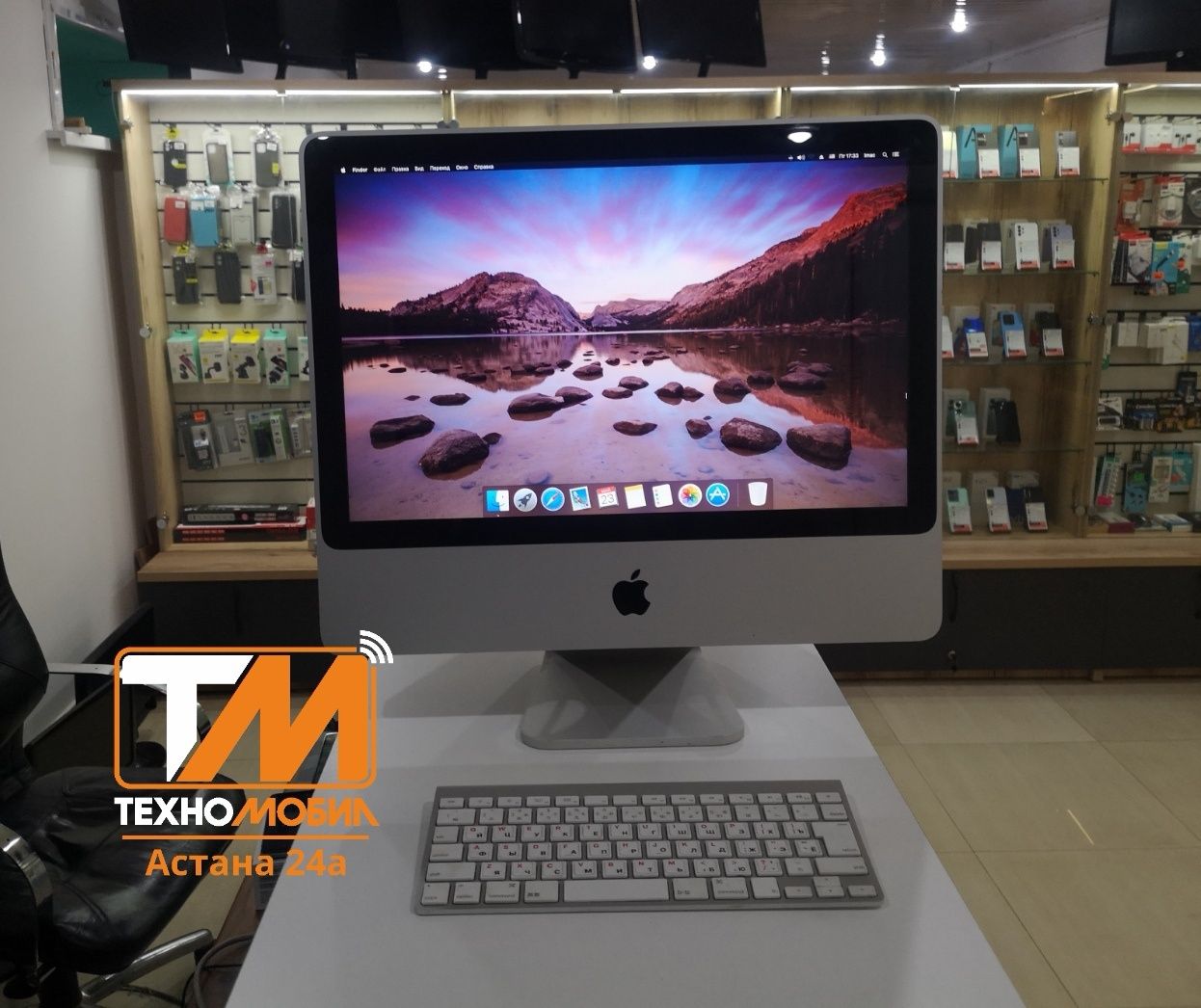 IMac 20" (Middle 2007) Apple Моноблок