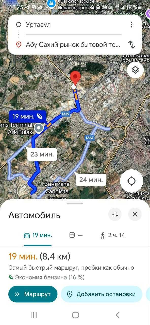 помешения сдаётся в аренду! Зангиота аренда