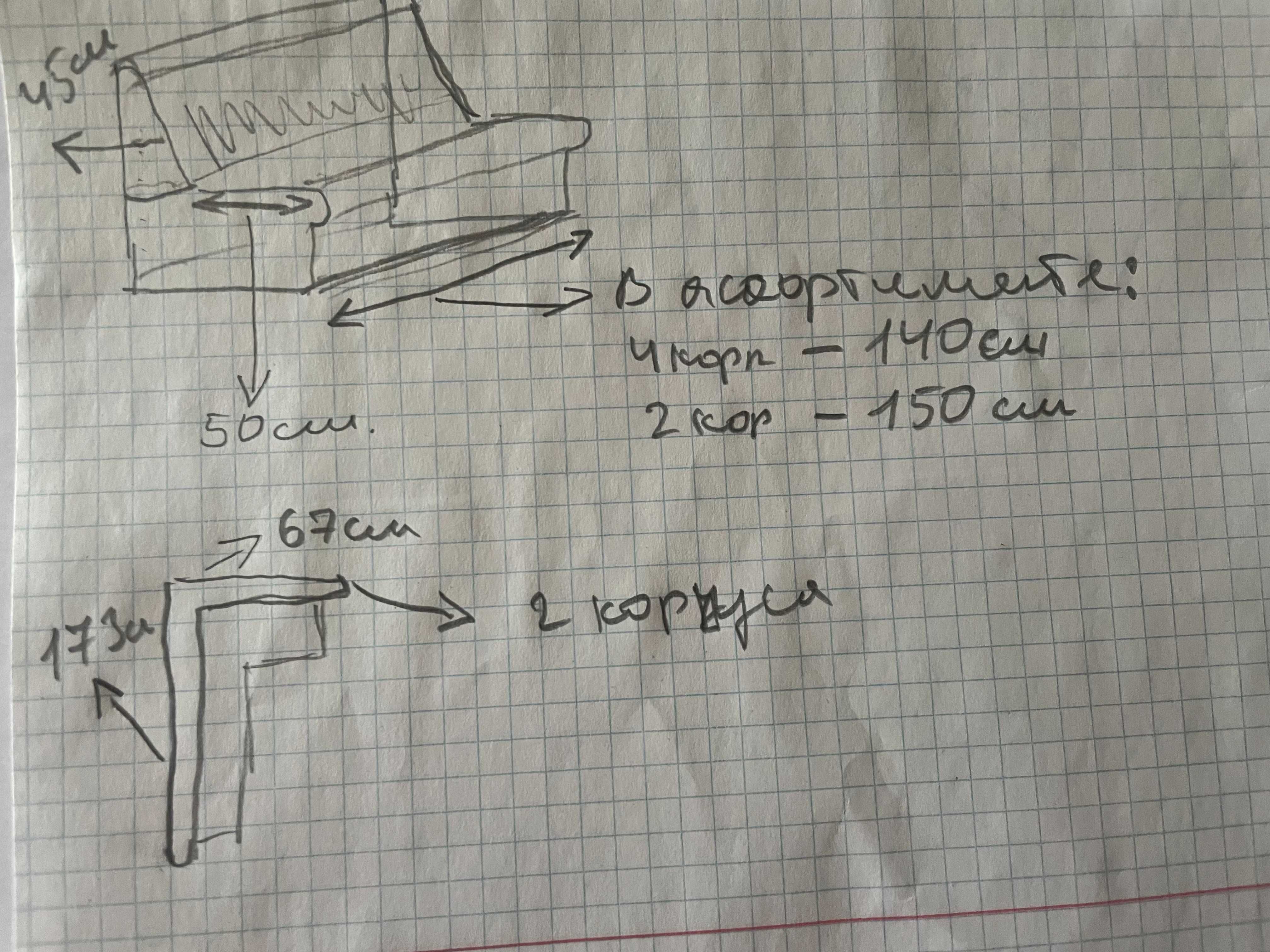 комплект диванчиков для баров, кафе ,офиса