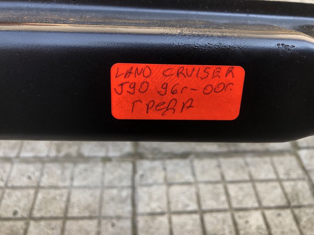 Греда за Тойота Ланд Крузер/land cruiser J90 96-00г