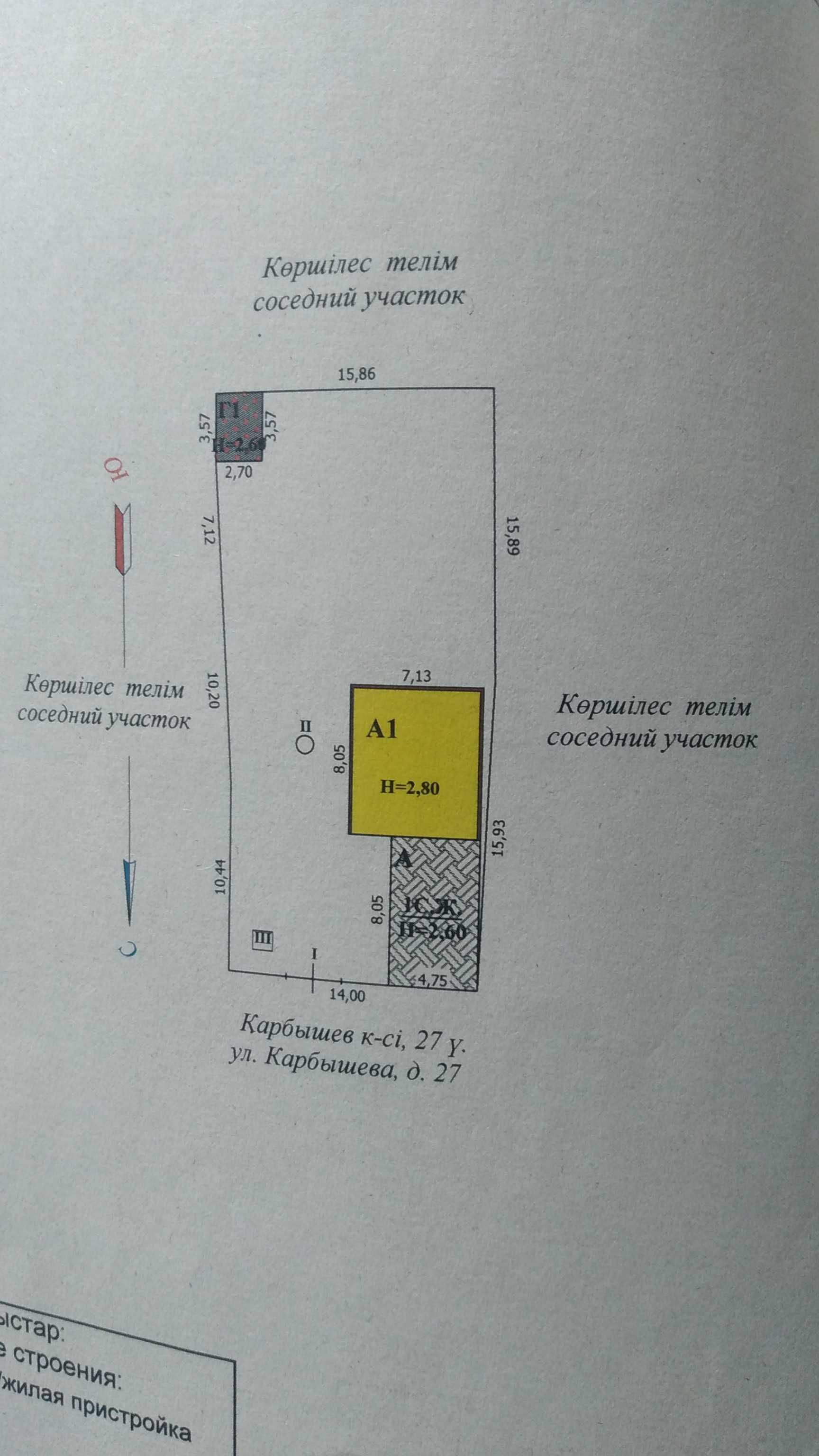 Продаю участок на 2 рабочем.