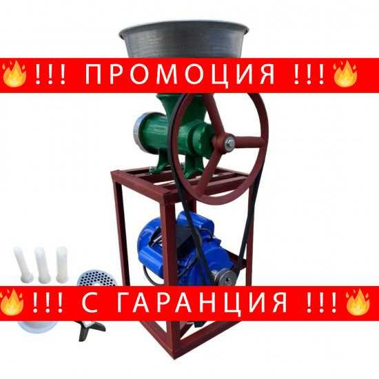 НЕМСКА Чугунена Месомелачка 32-РИ Номер С Електромотор + ЛЕД ФЕНЕР