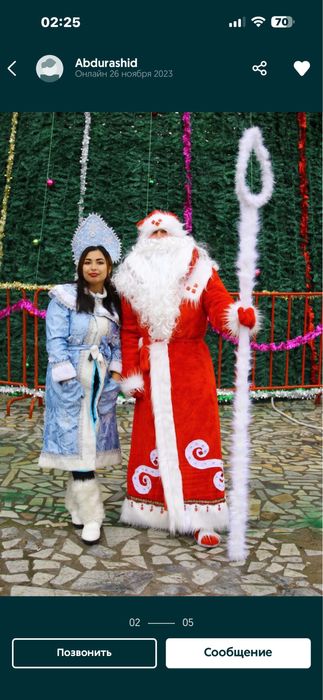 Сдаётся прокат костюмы дед мороза и снегурочки