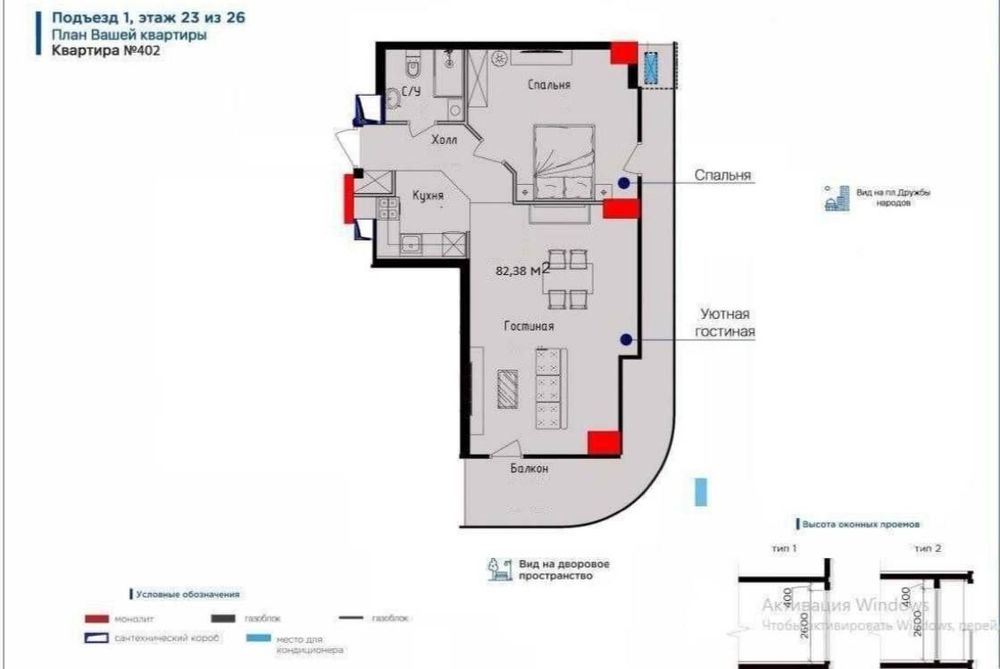 Ниже рыночной цены Новостройка в центре города ЖК "U-Tower By NRG" .