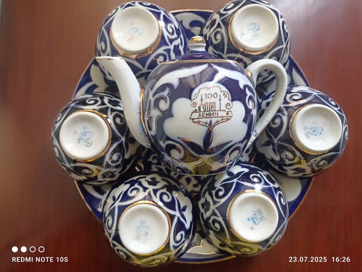 Винтажный чайный сервиз из фарфора, Зейтунский завод, 1970 год,