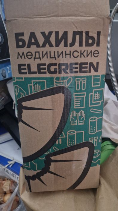 Срочно продам бахилы