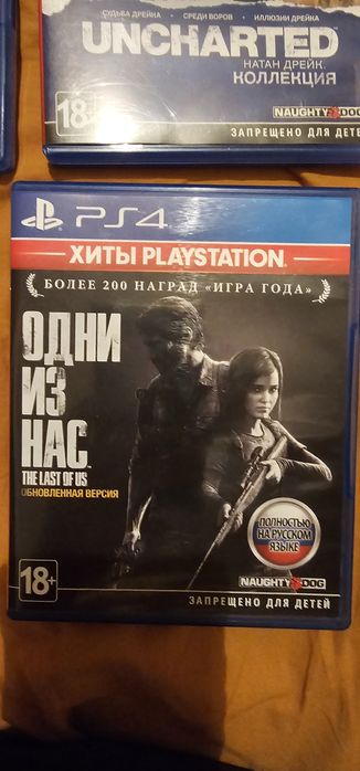 Продам диски для пс4