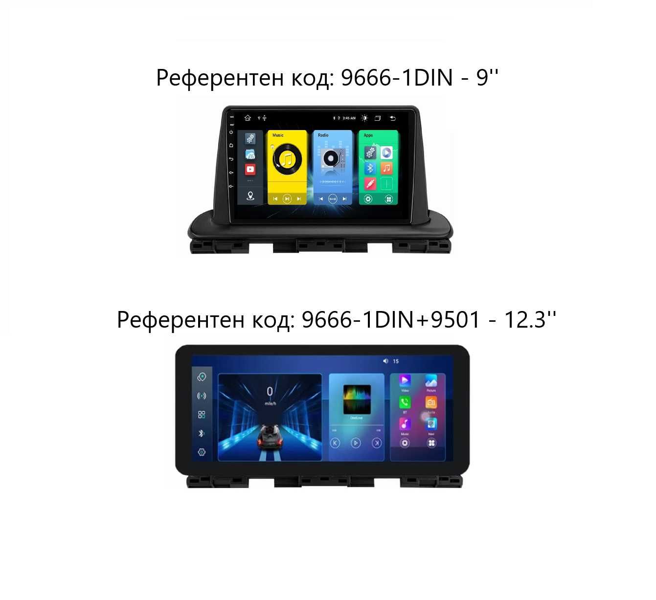 Kia Cerato Forte K3 2018 /2021 9" Андроид Навигация , 9666-1DIN