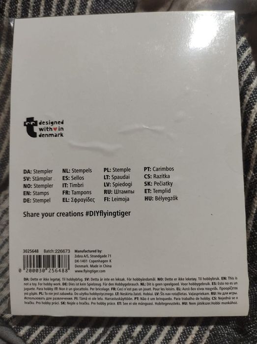 Stampile noi Crăciun Sărbători