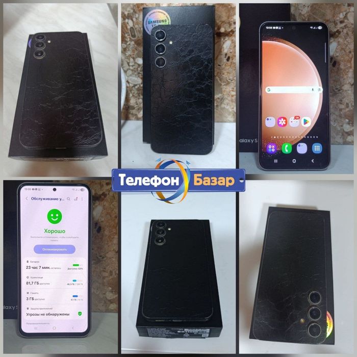 Galaxy s 23 Fe 8/128 GB