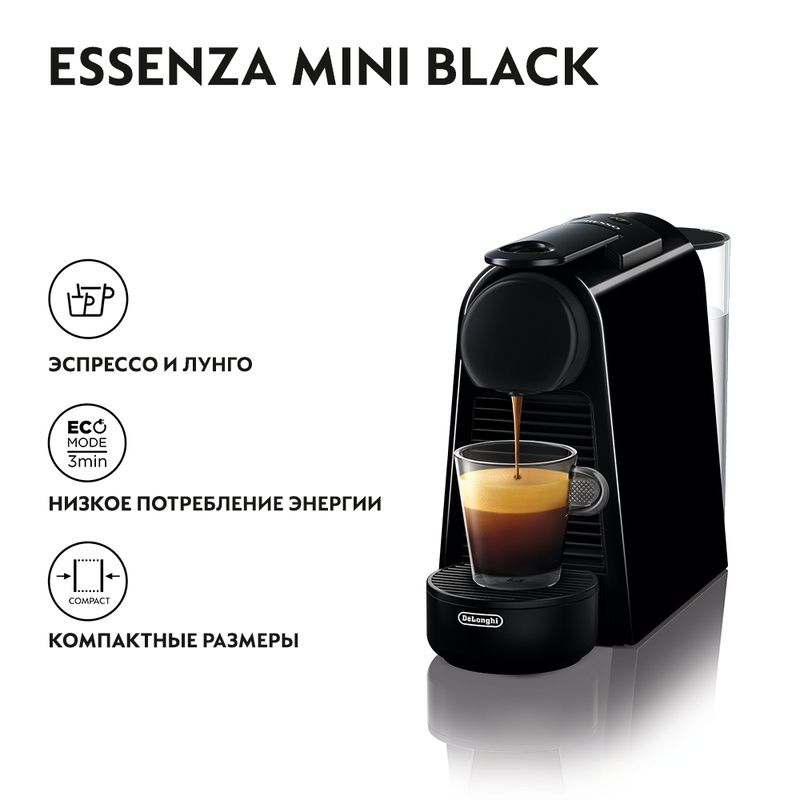 Nespresso De'Longhi ESSENZA MINI EN85