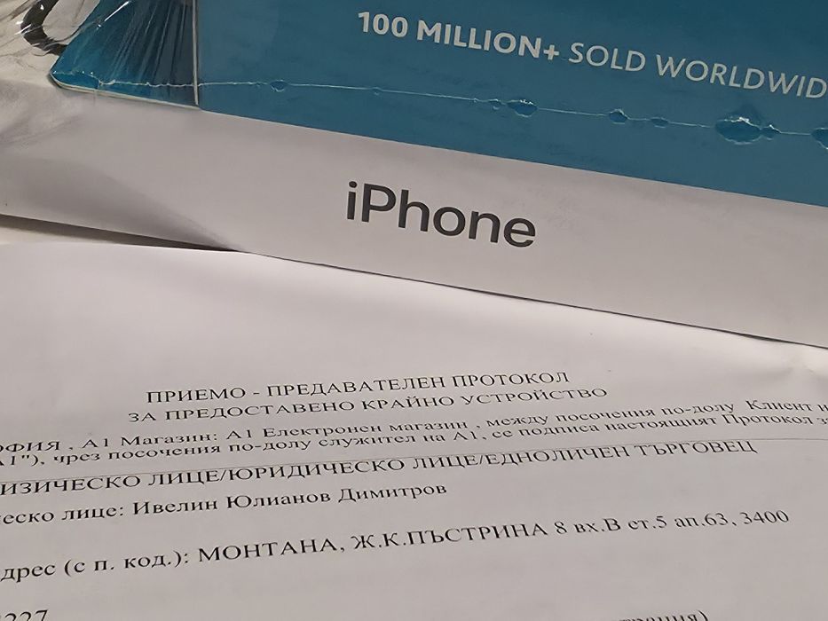 ЗАПЕЧАТАН 128GB iPhone 16e A1 Гаранция 2027 Black | Черен | 16 e