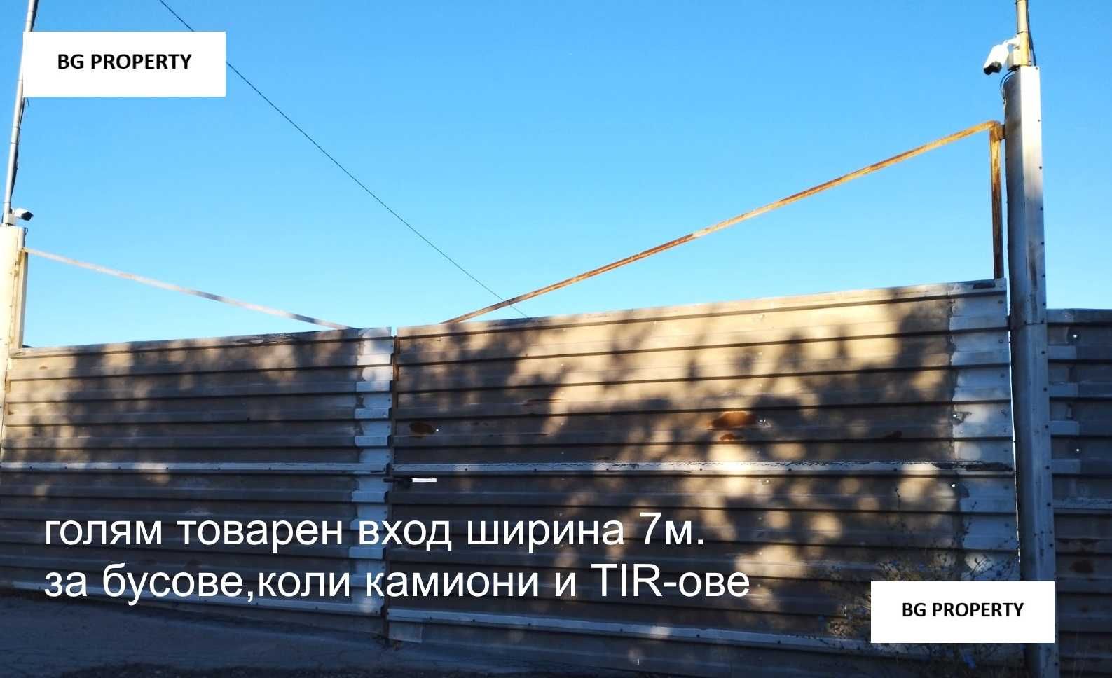 Отличен парцел за складове,офиси,паркинги-до Околовръстното на София
