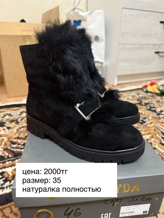 Продам Зимние сапоги
