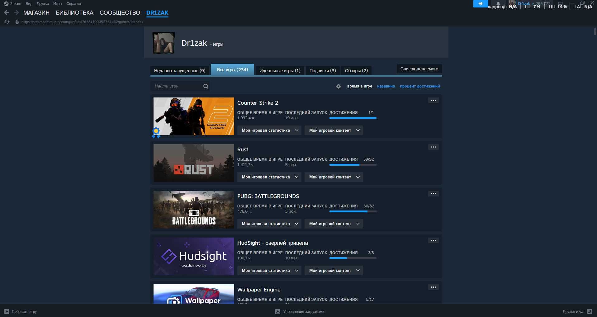 Продаю Steam | CS2 с праймом, RUST, Mortal Kombat 1