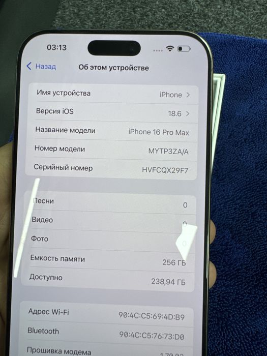 Iphone 16 promax dual sim