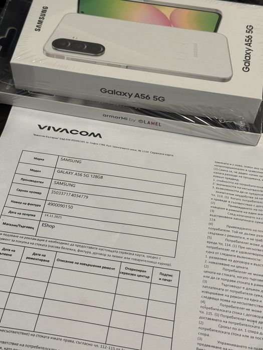 ЗАПЕЧАТАН 128GB Samsung A56 8GB 5G Vivacom Гаранция 2027г. White