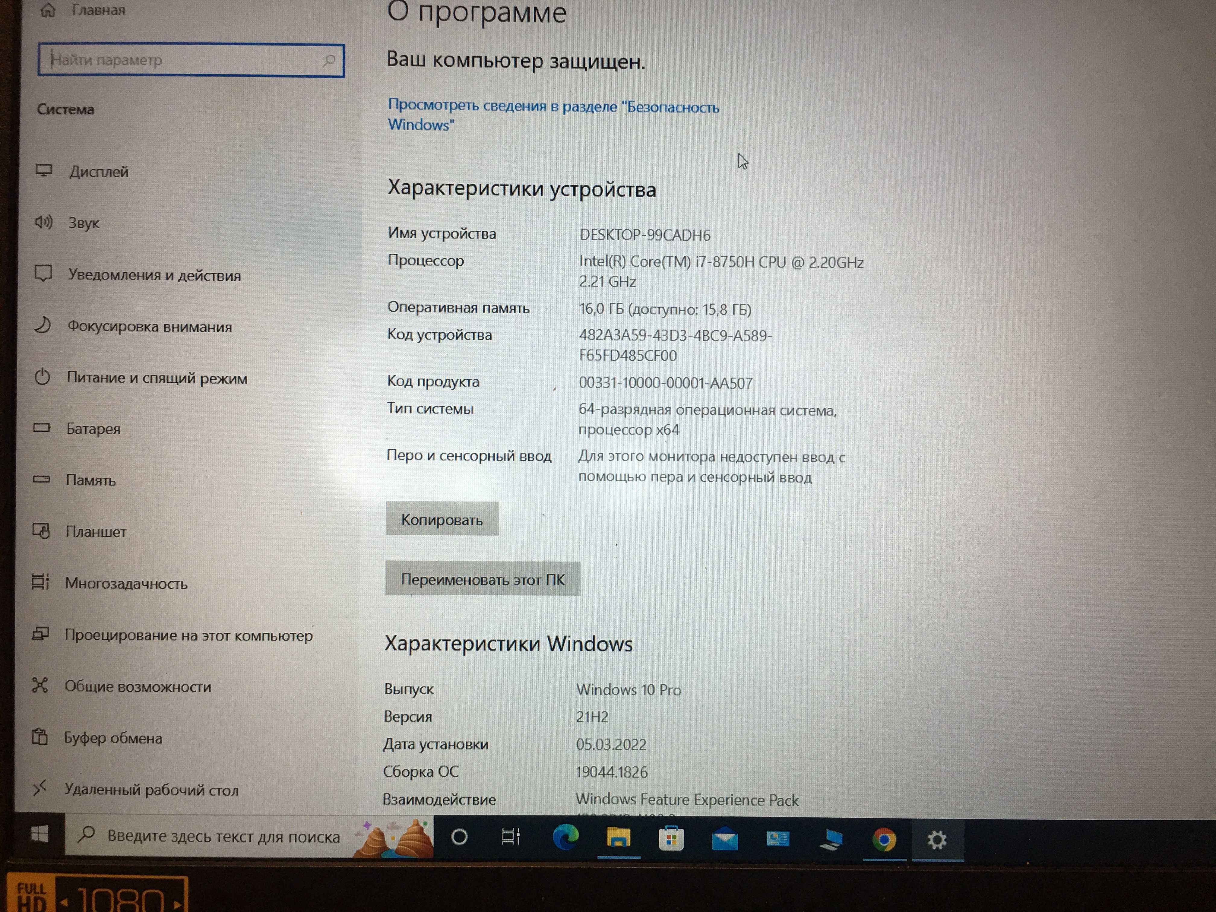 продам ноутбук core i7 8750h+ gtx 1060 6gb ddr5 . Отличное состояние/О