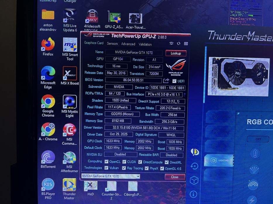 Продавам перфектна Palit GTX 1070 8GB