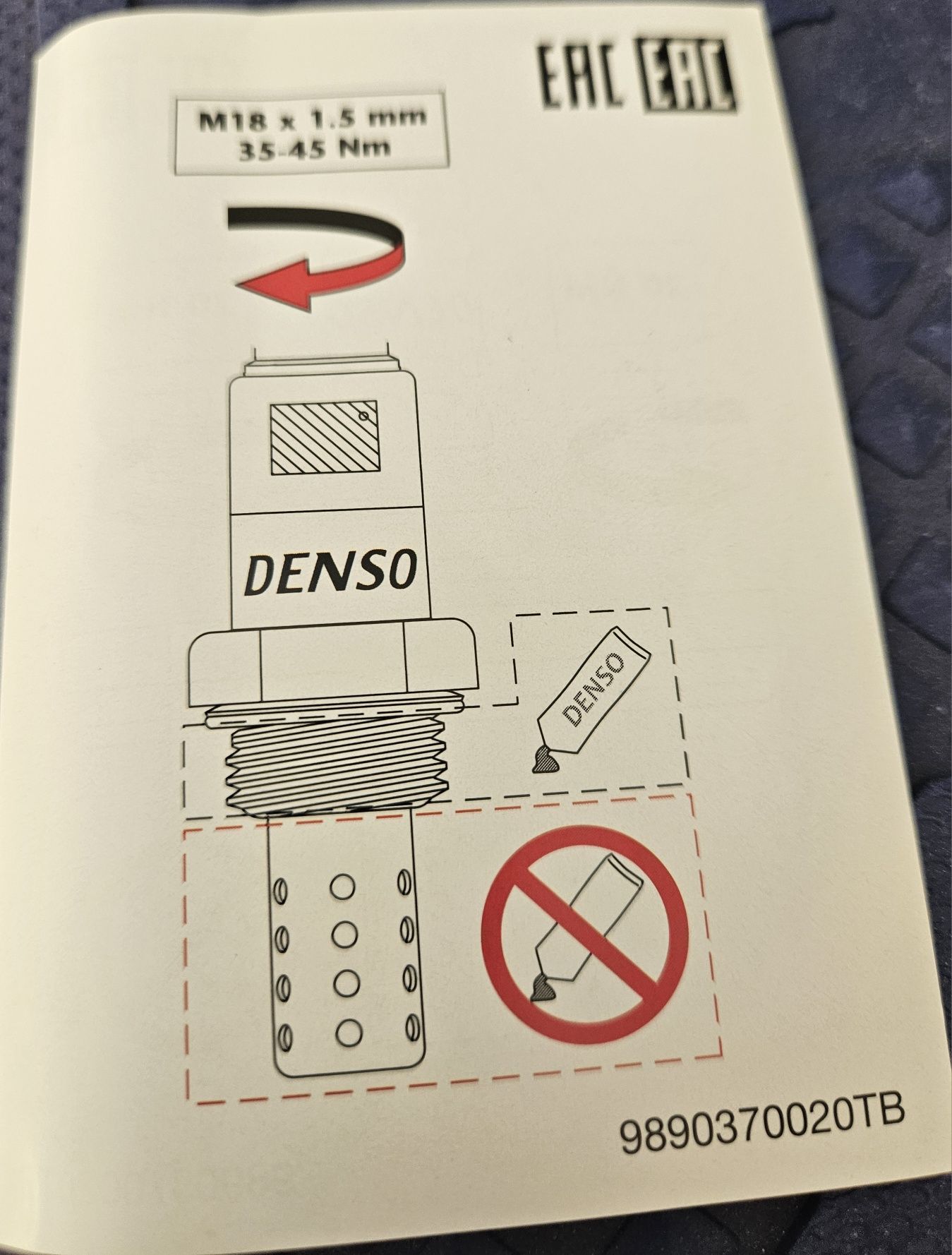 Ламбда сонда Denso за Пежо 307 и 308 бензин