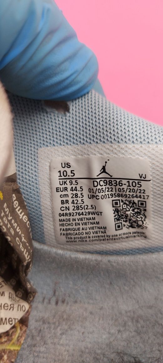 Jordan Air 200 E Оригинални маратонки