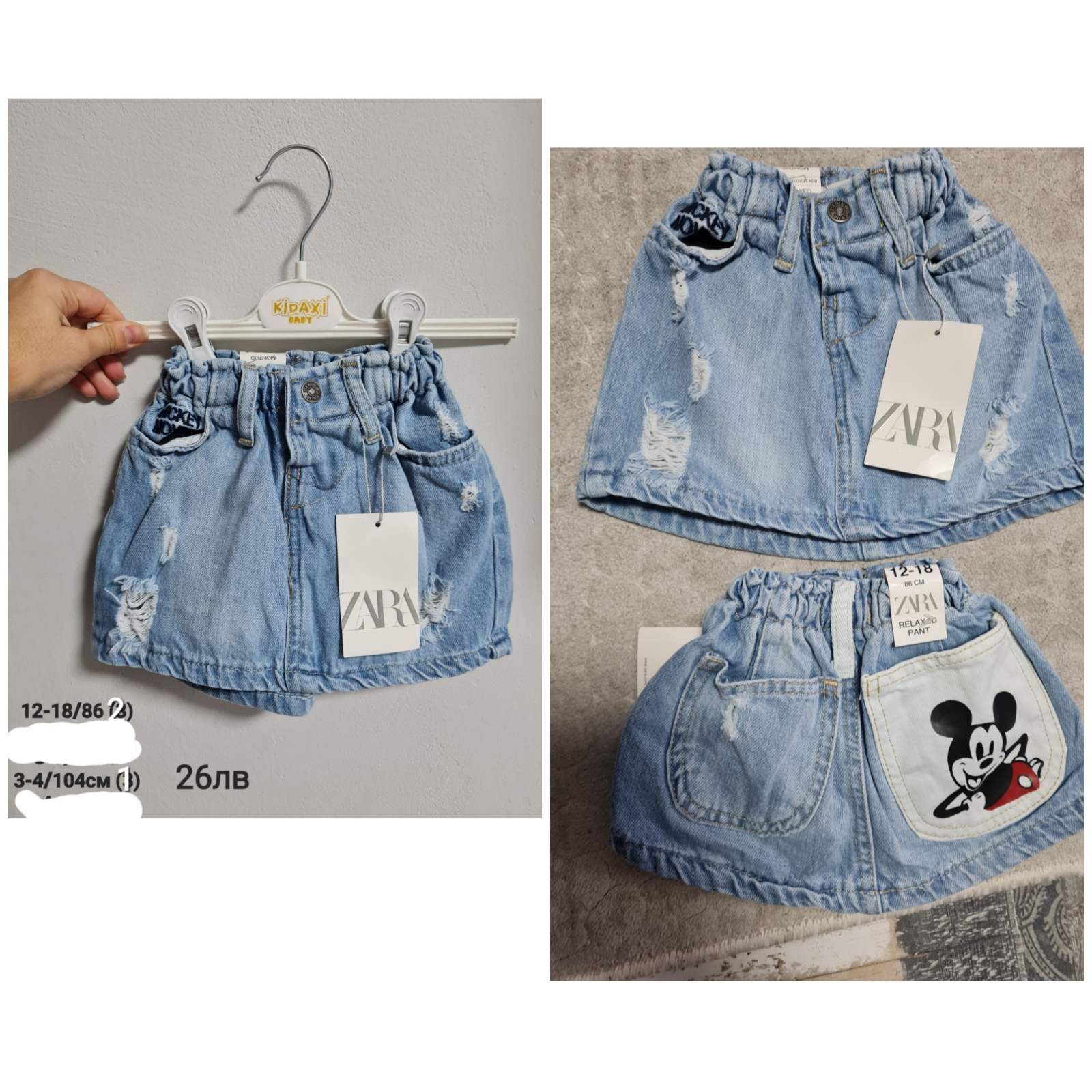 Детски дънки,блузи,пола,сукман, ZARA,1,2,3,4,5 години