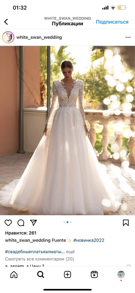 Продам свадебное платье с White Swan