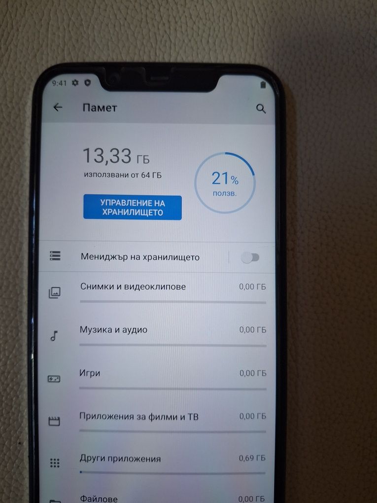 Продава Nokia 8.1